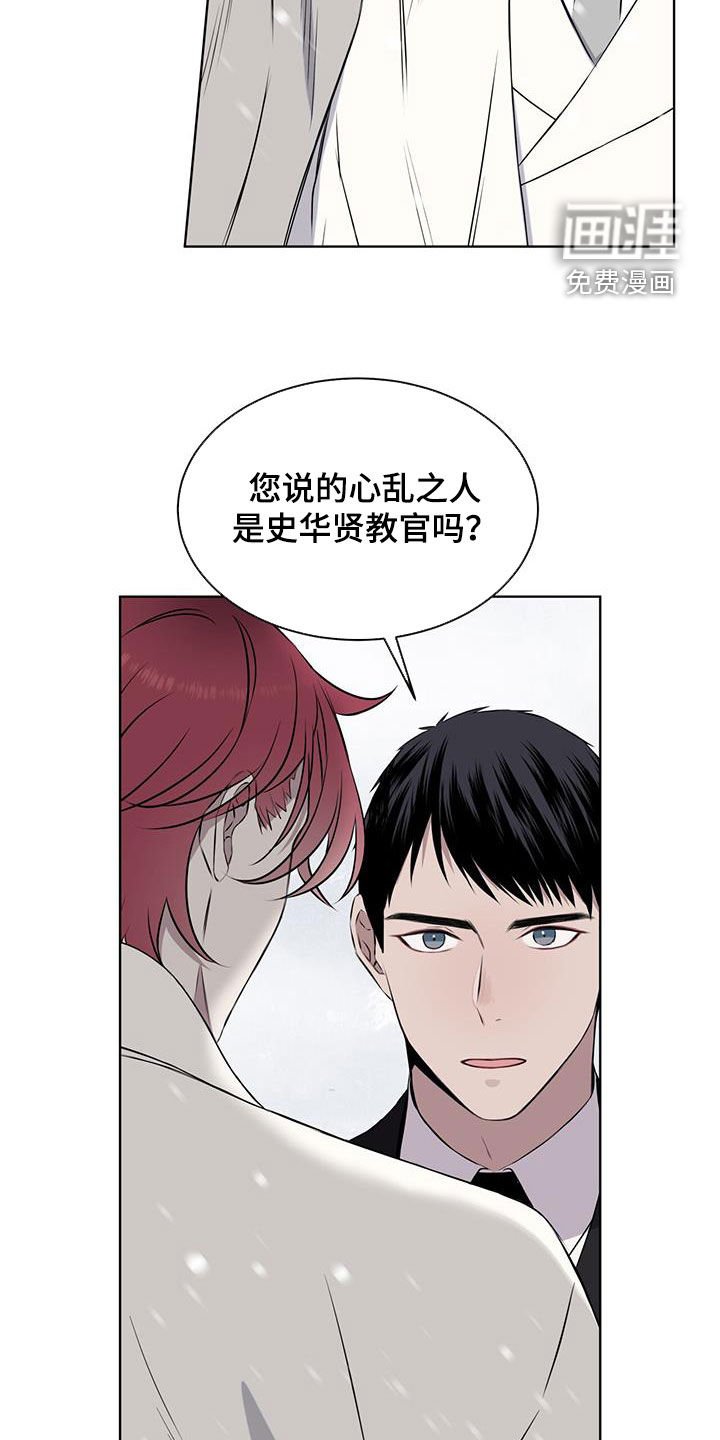 第70章：【第二季】伶牙俐齿