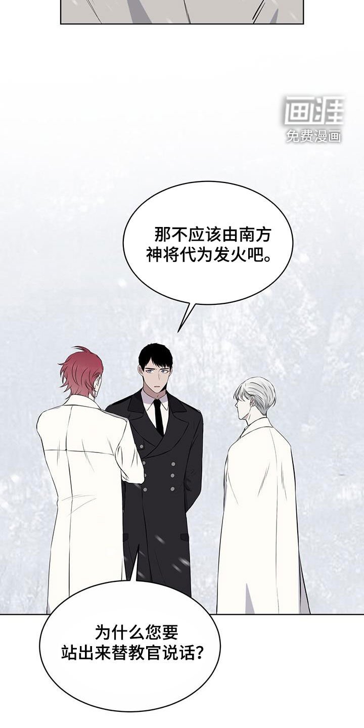 第70章：【第二季】伶牙俐齿