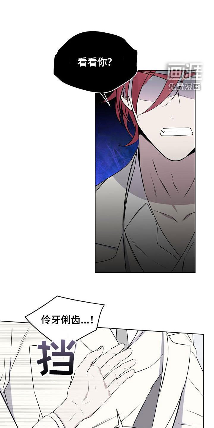 第70章：【第二季】伶牙俐齿