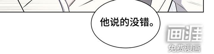第70章：【第二季】伶牙俐齿