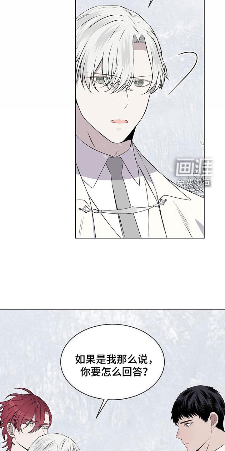 第71章：【第二季】雪崩