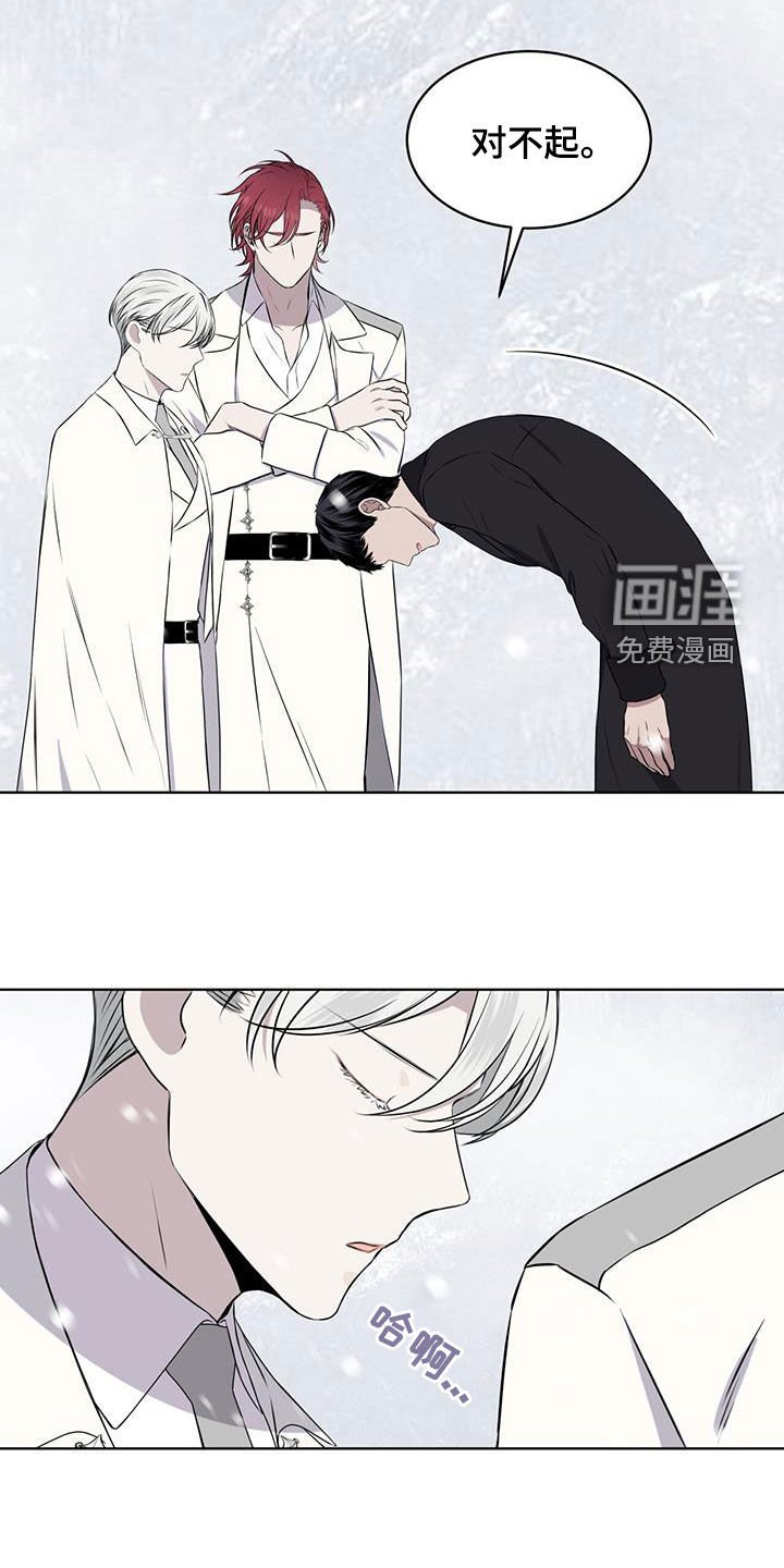 第71章：【第二季】雪崩