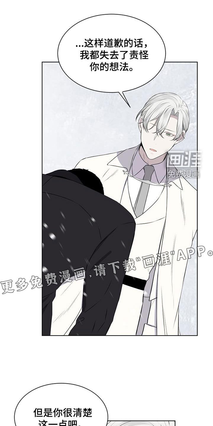 第71章：【第二季】雪崩
