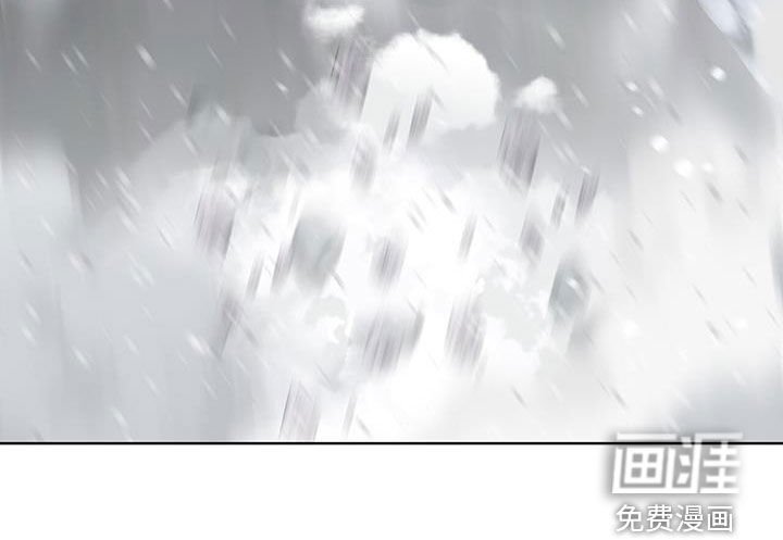 第71章：【第二季】雪崩