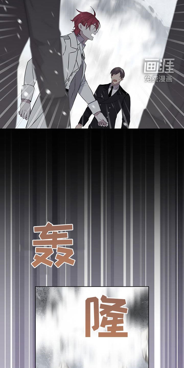 第71章：【第二季】雪崩