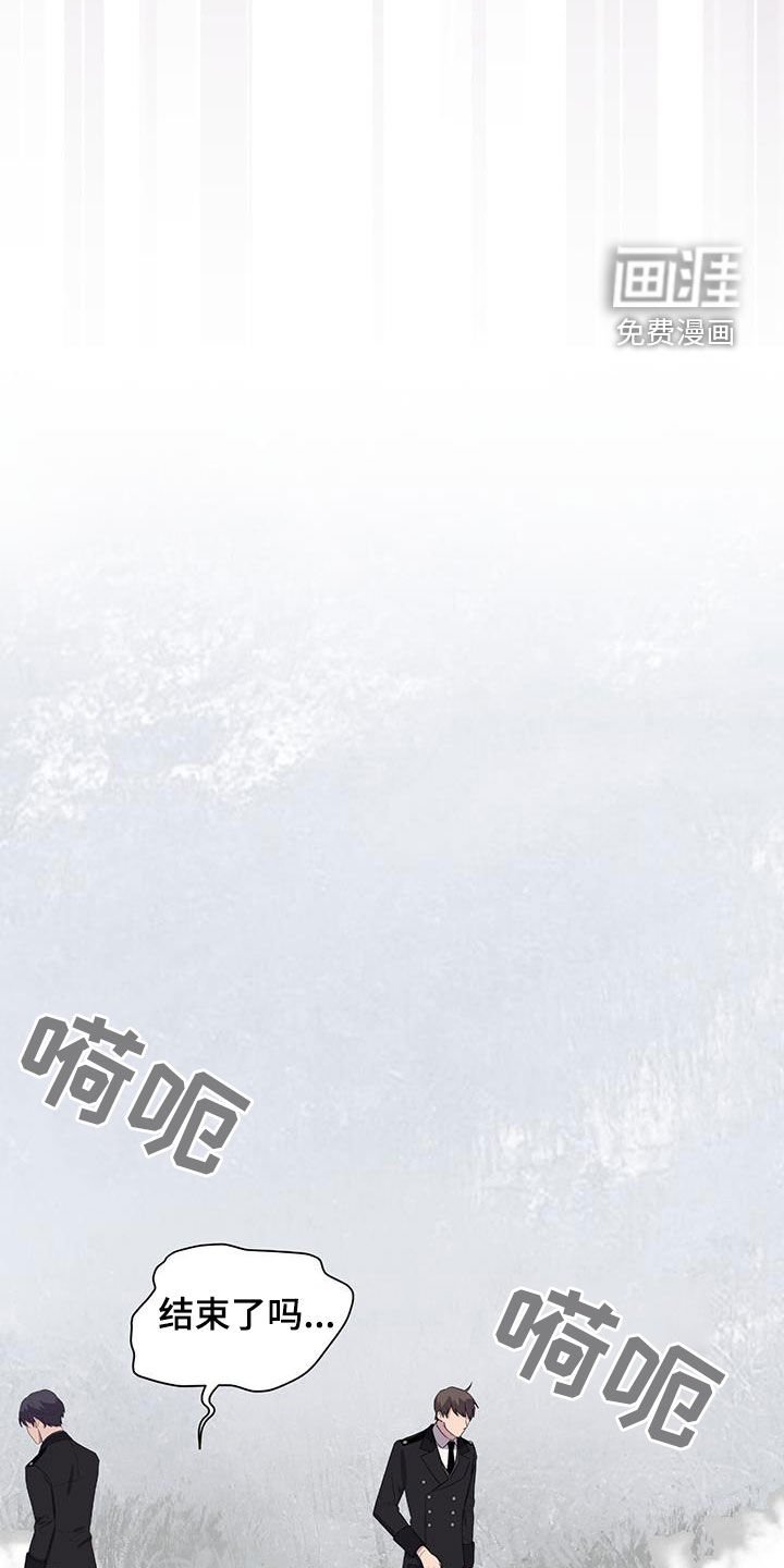 第71章：【第二季】雪崩