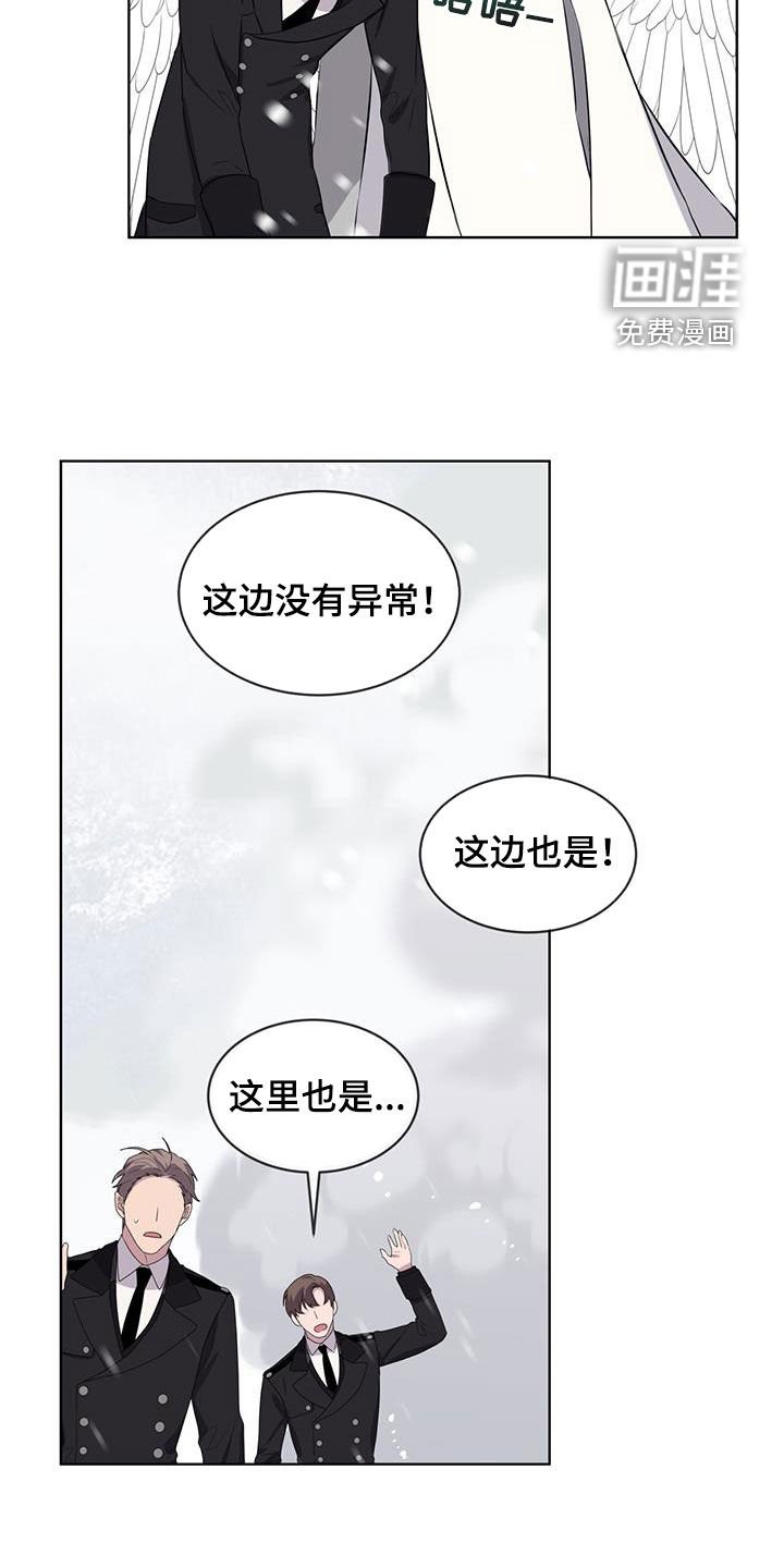 第71章：【第二季】雪崩