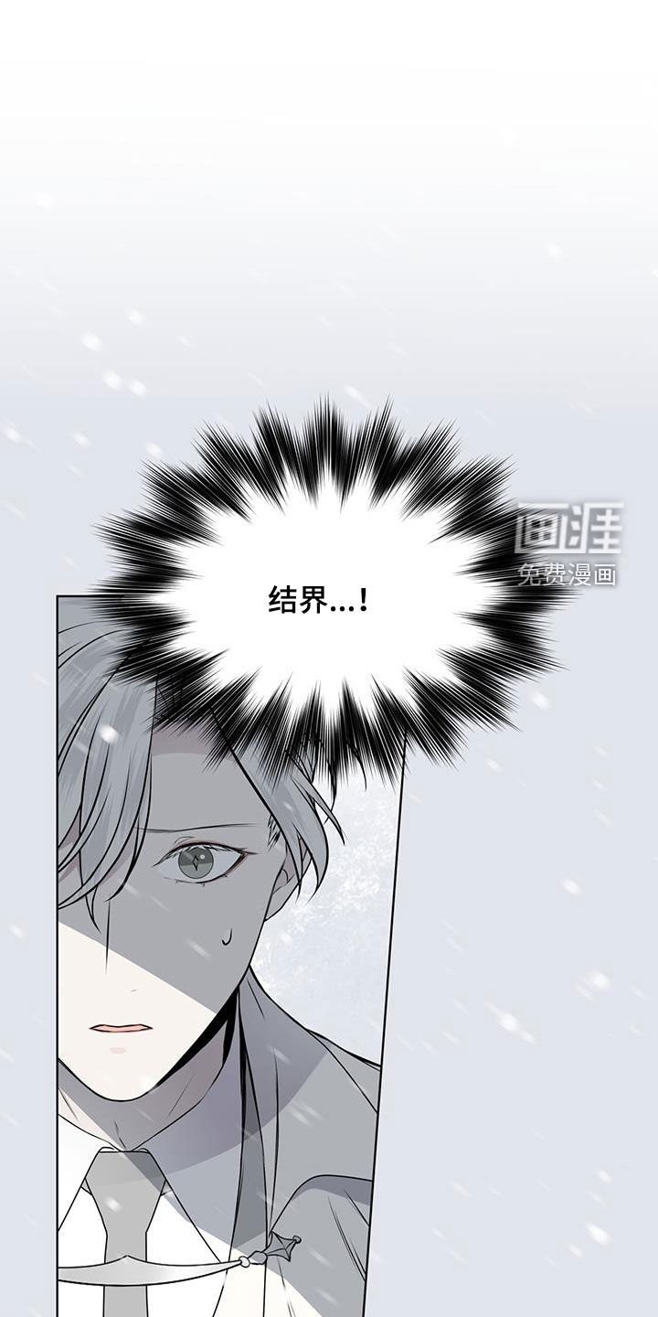 第72章：【第二季】危急