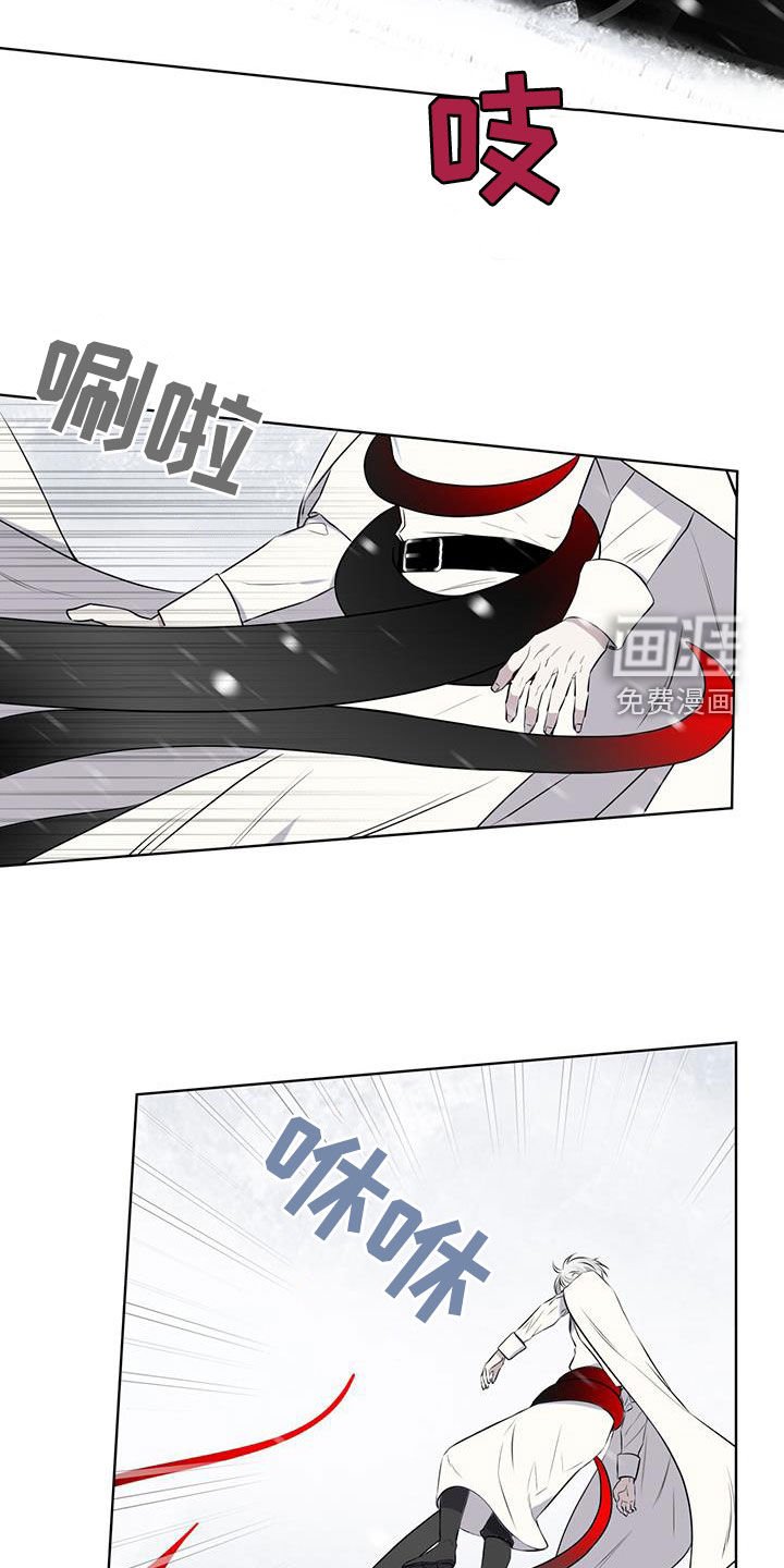 第72章：【第二季】危急