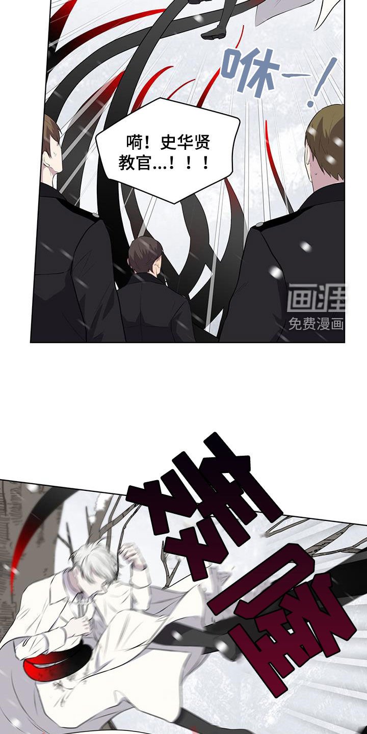 第72章：【第二季】危急