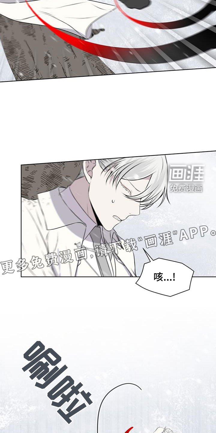 第72章：【第二季】危急