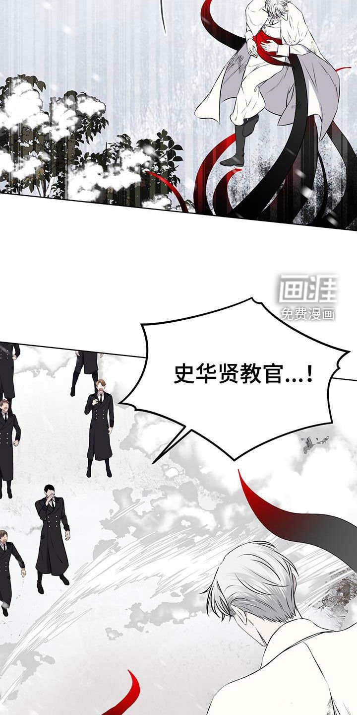 第72章：【第二季】危急