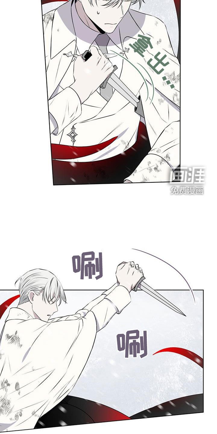 第72章：【第二季】危急