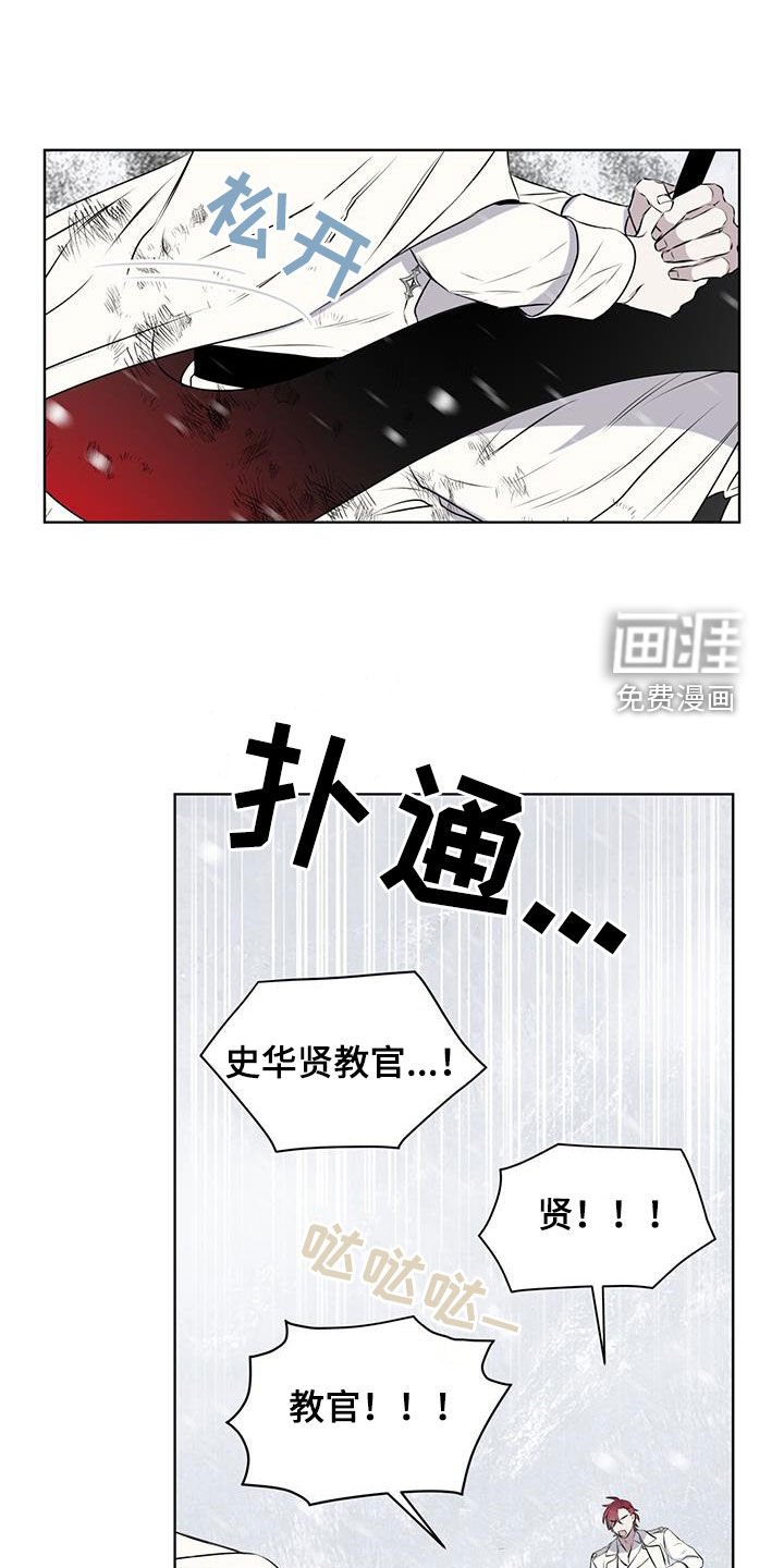第72章：【第二季】危急