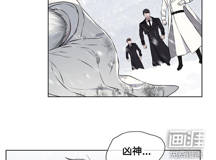 第72章：【第二季】危急