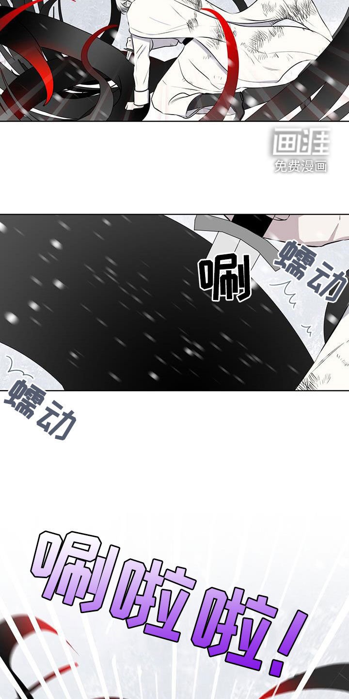 第72章：【第二季】危急