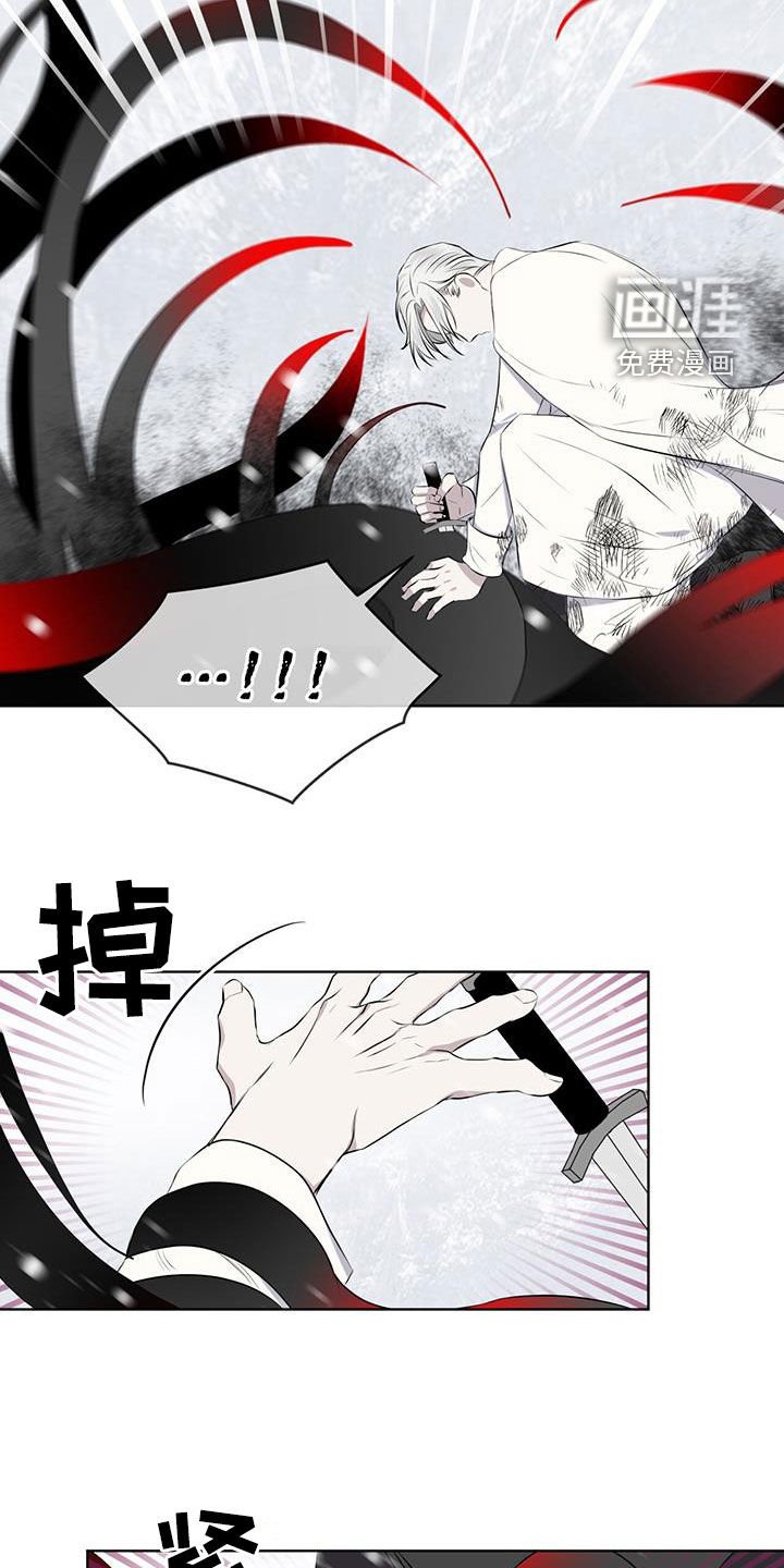 第72章：【第二季】危急