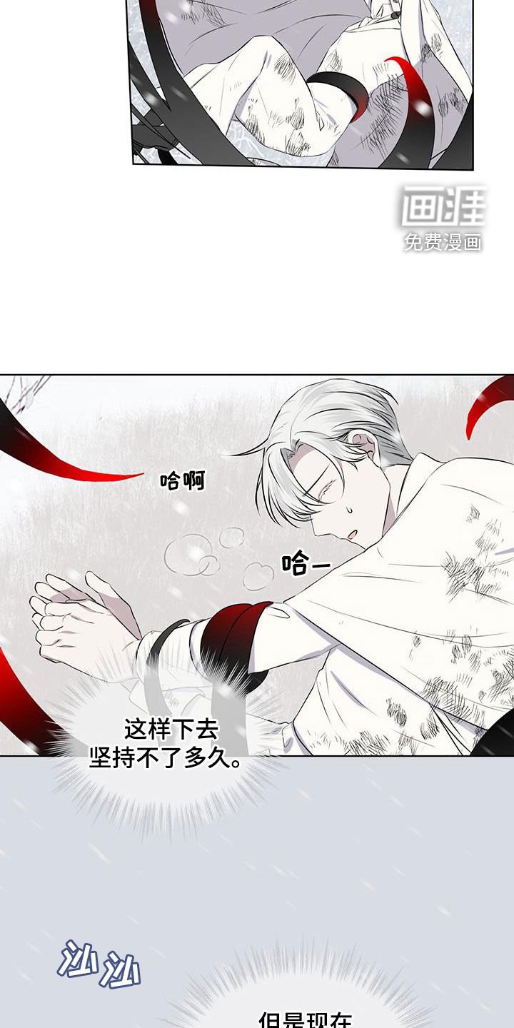 第72章：【第二季】危急