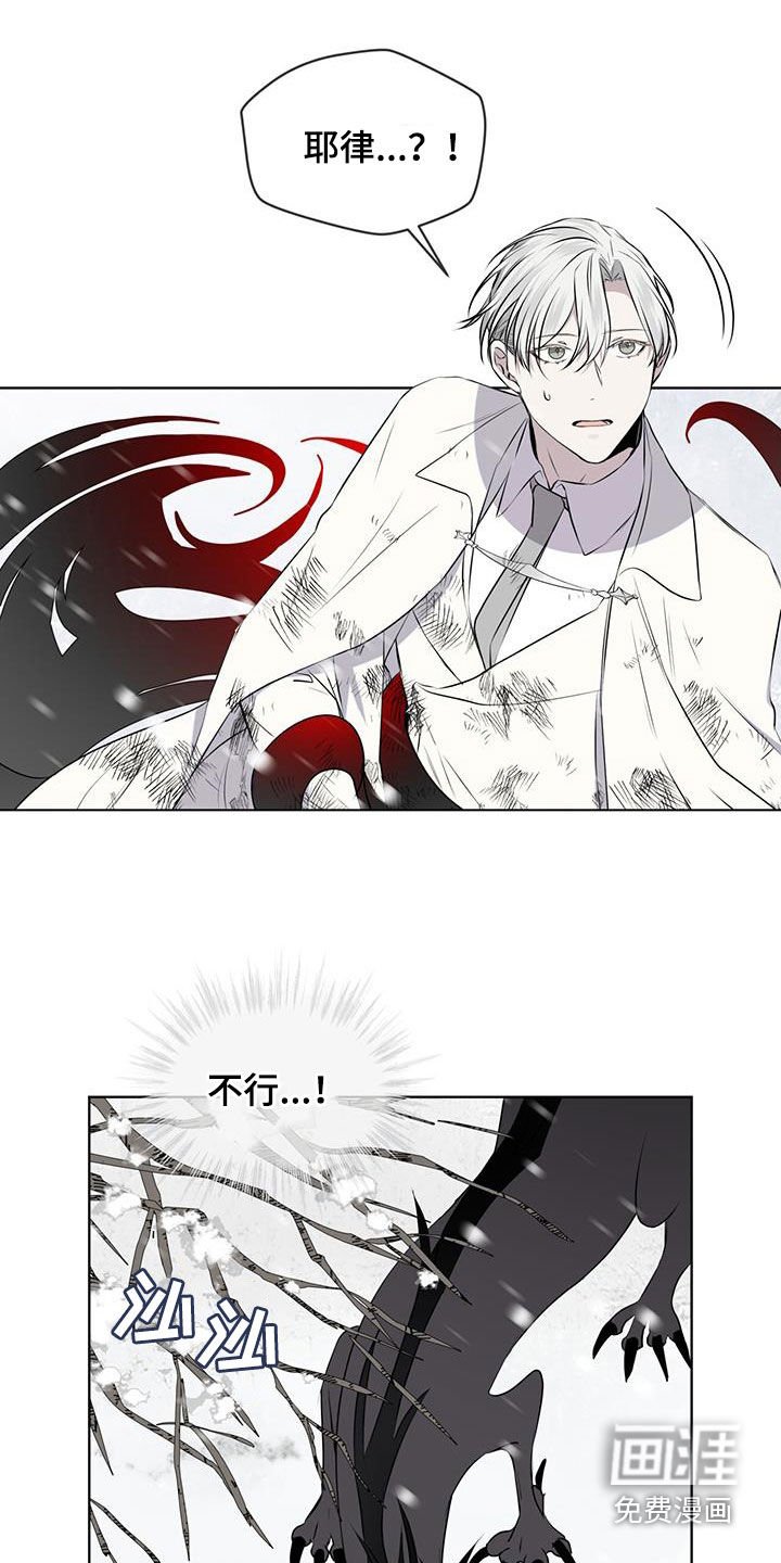 第73章：【第二季】默契