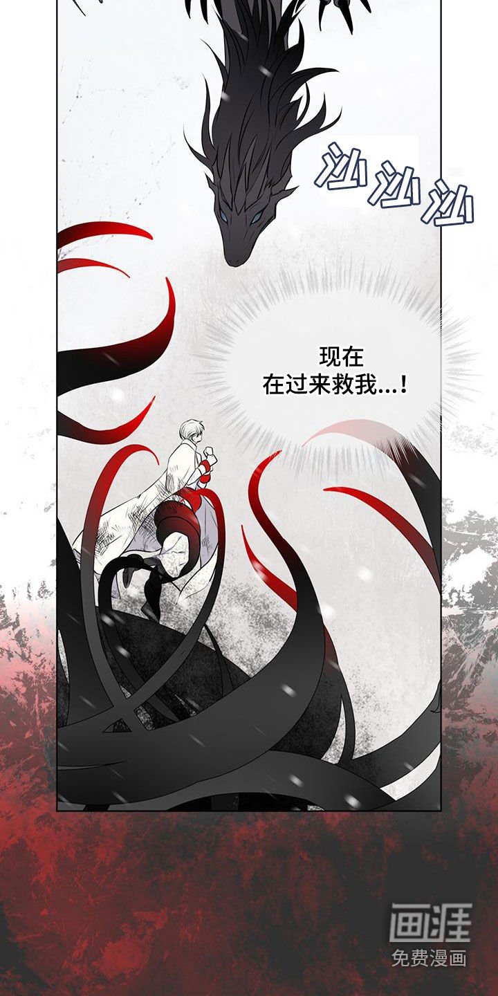 第73章：【第二季】默契