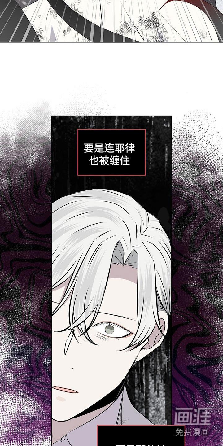 第73章：【第二季】默契