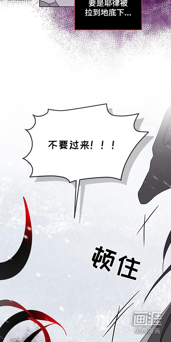 第73章：【第二季】默契