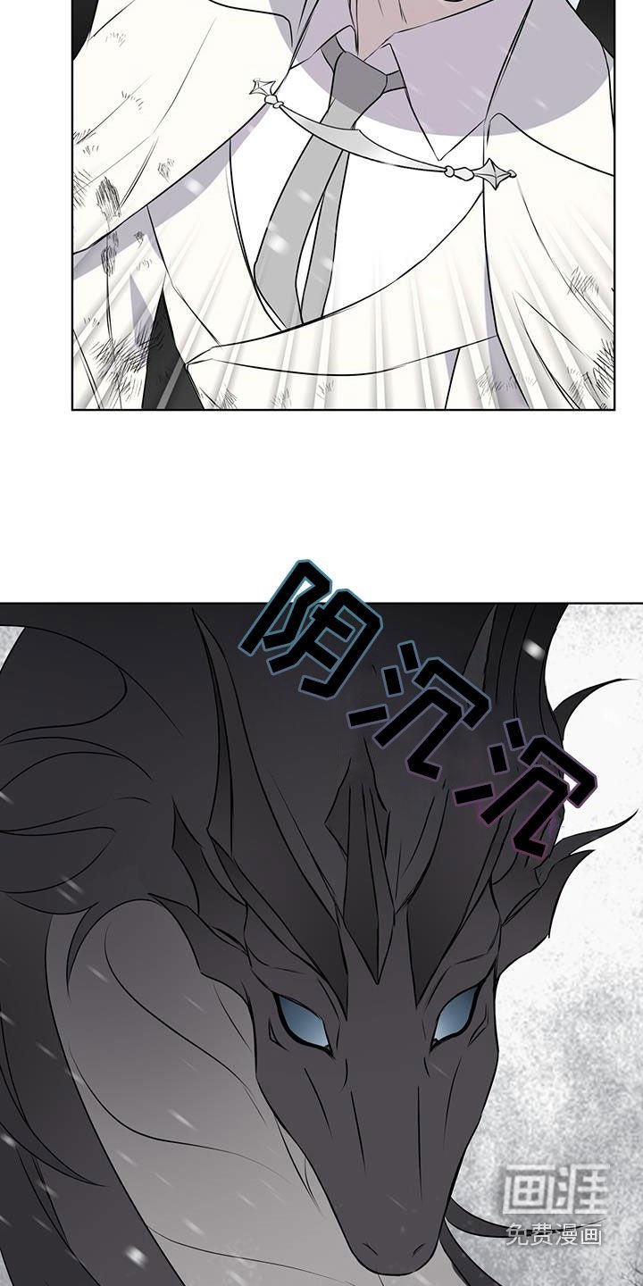 第73章：【第二季】默契