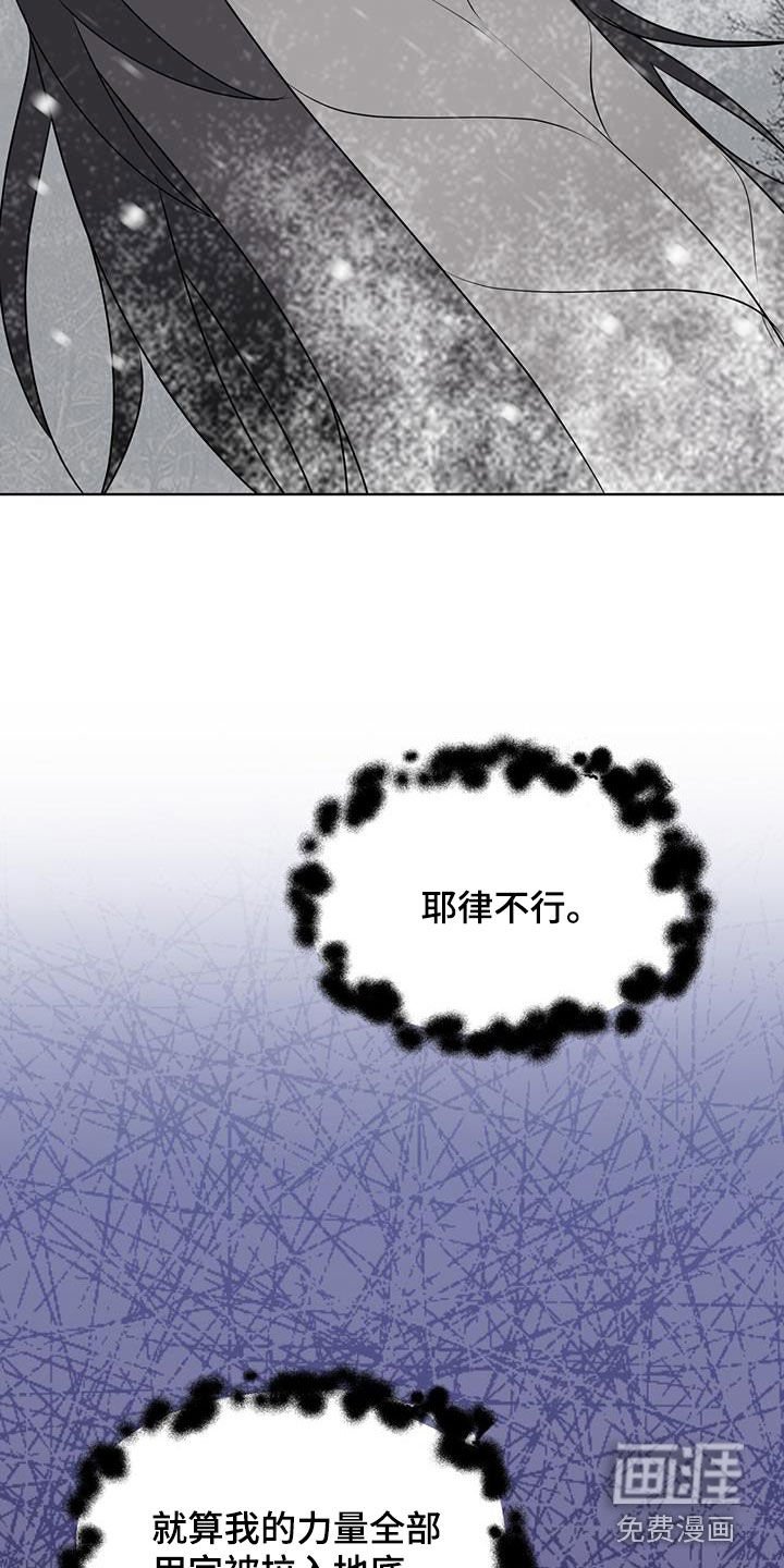 第73章：【第二季】默契