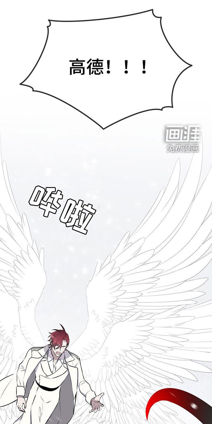第73章：【第二季】默契