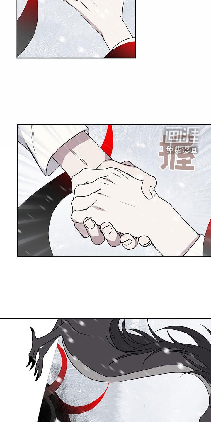 第73章：【第二季】默契