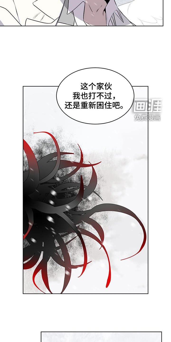 第73章：【第二季】默契