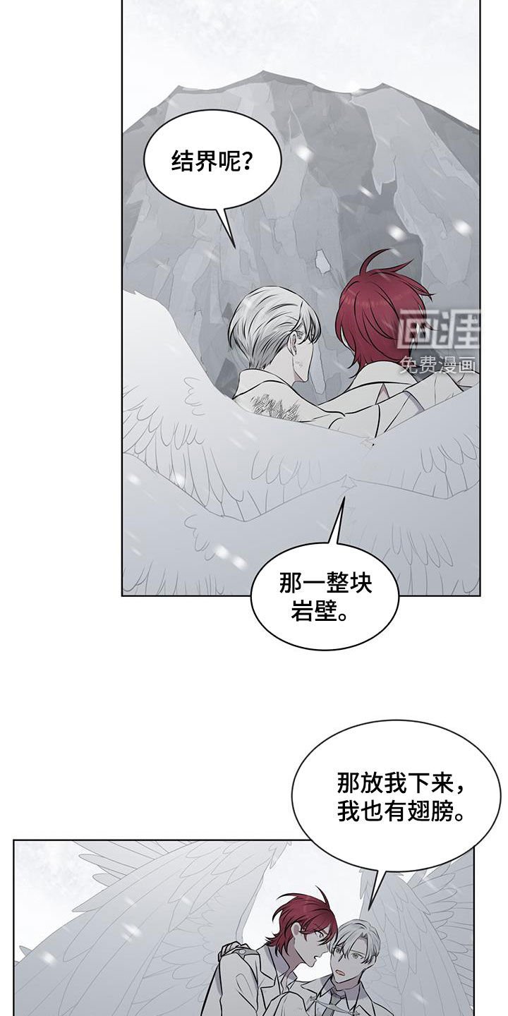 第73章：【第二季】默契