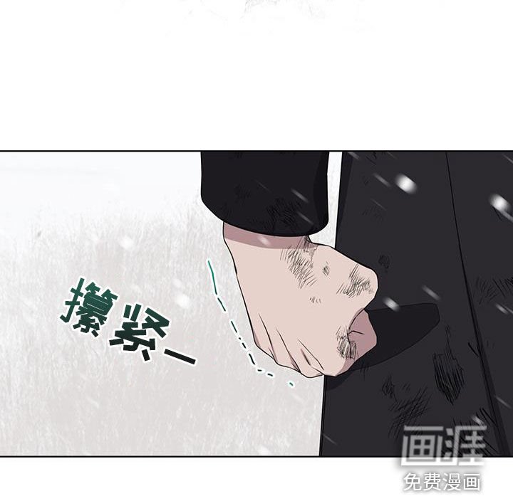 第73章：【第二季】默契