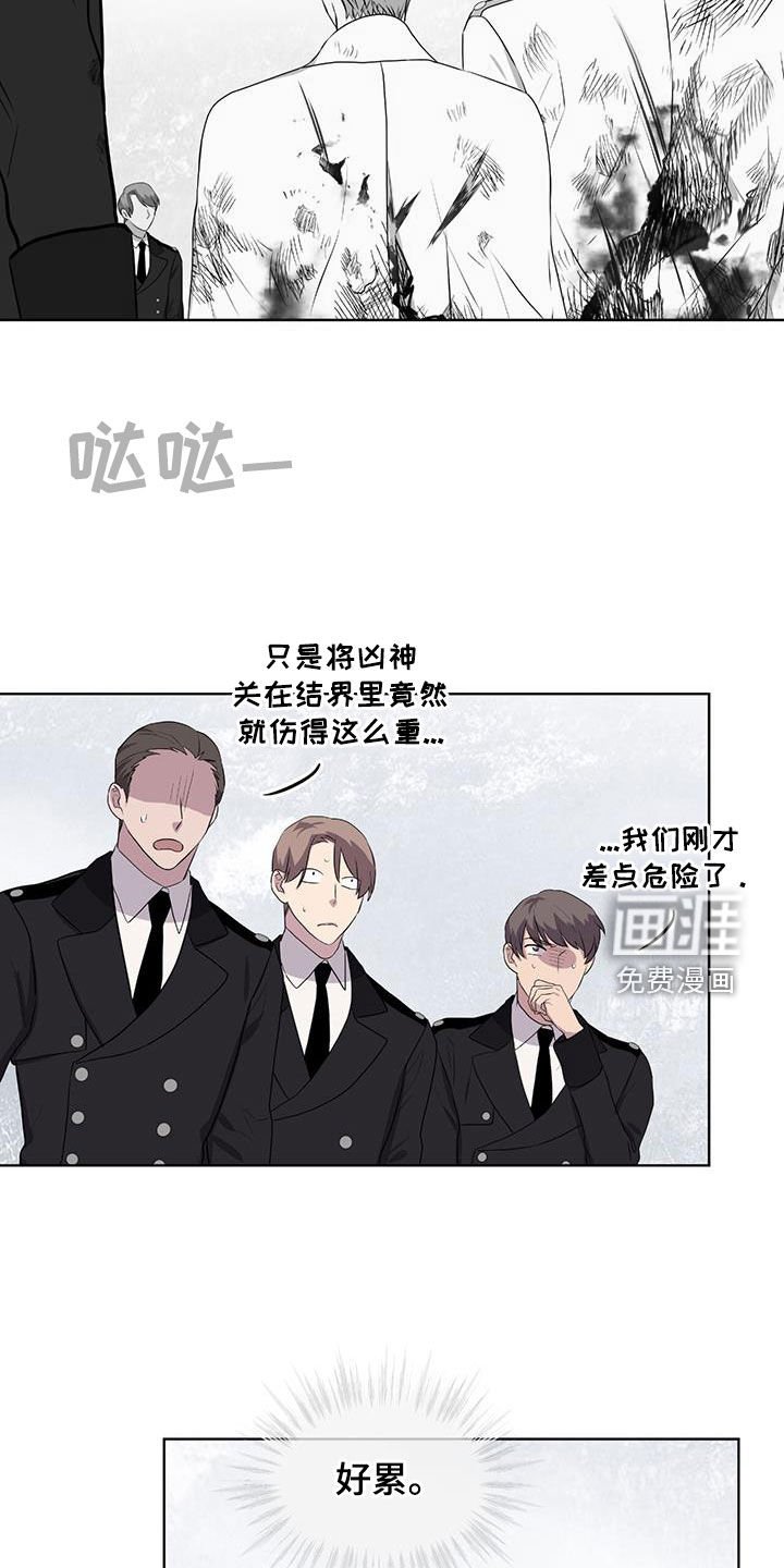 第74章：【第二季】我没有骗人