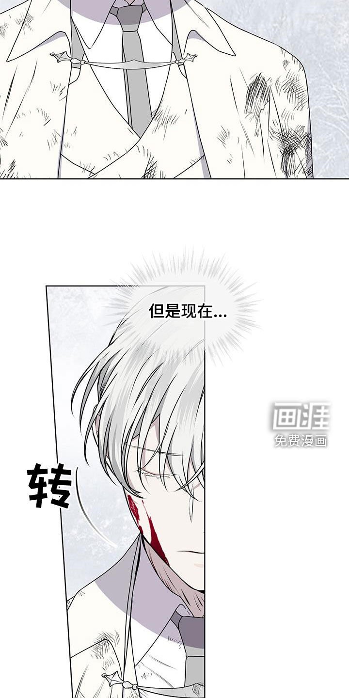 第74章：【第二季】我没有骗人