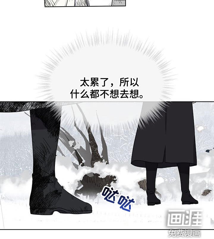 第74章：【第二季】我没有骗人