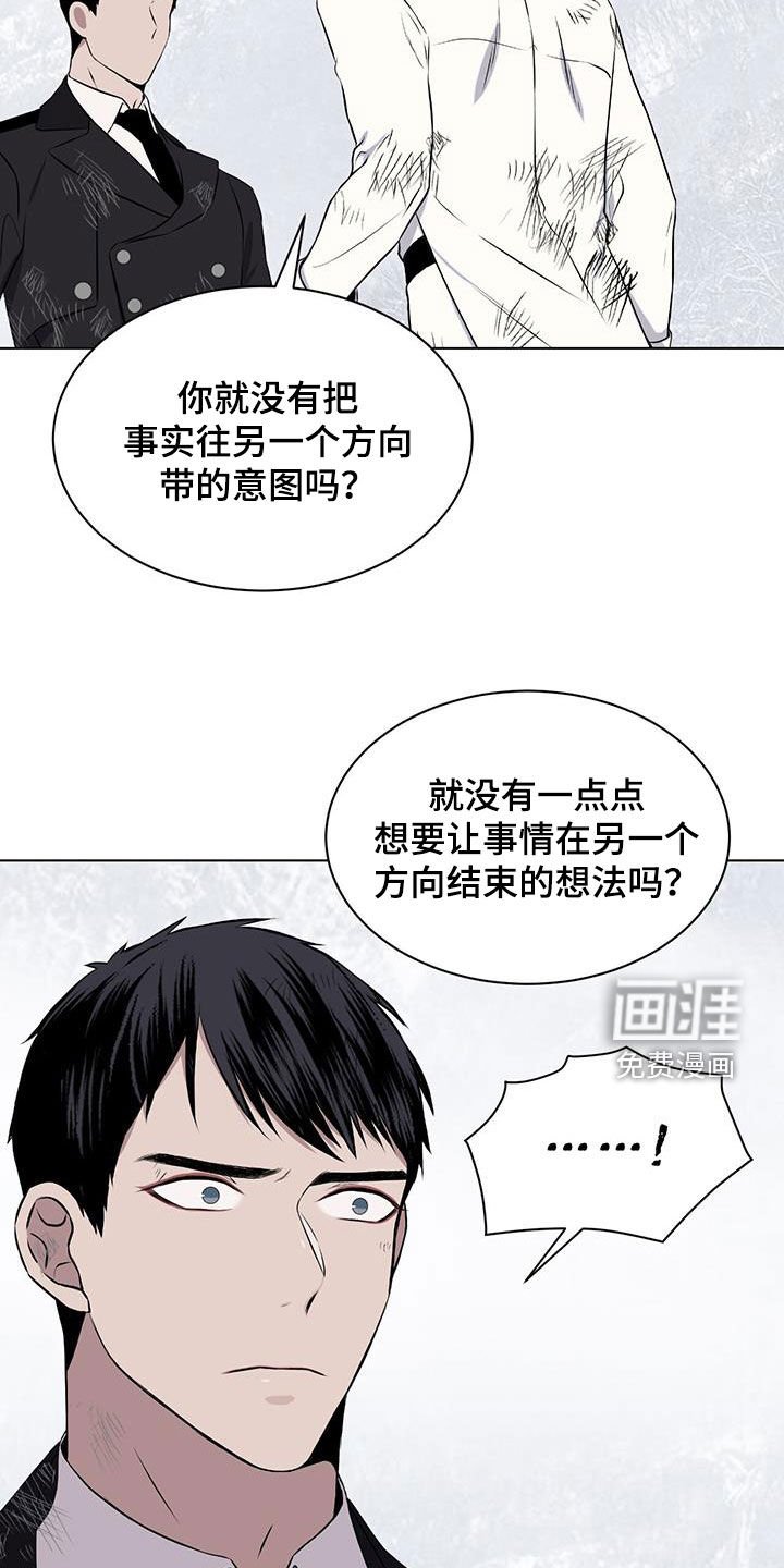 第74章：【第二季】我没有骗人