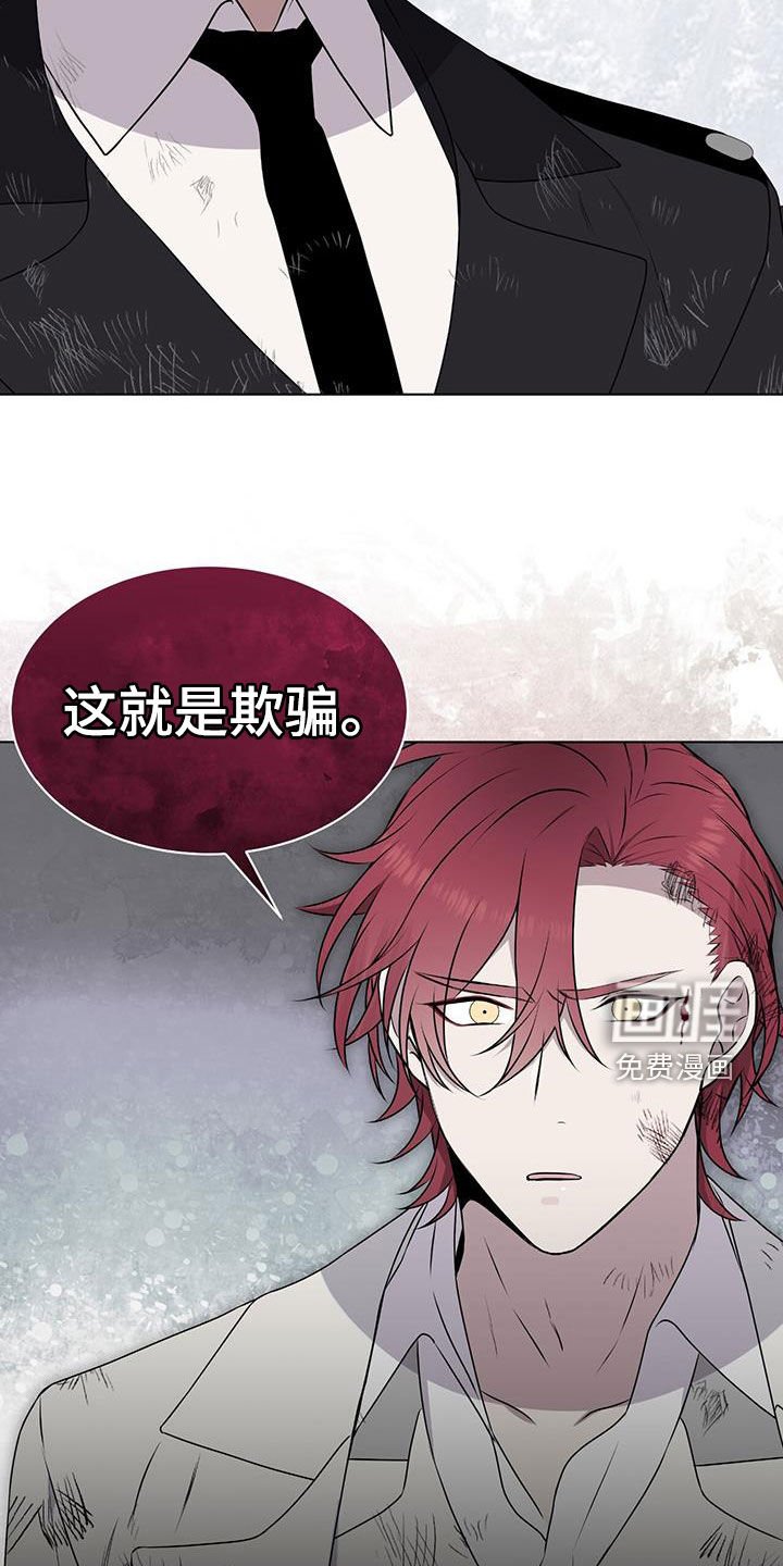 第74章：【第二季】我没有骗人