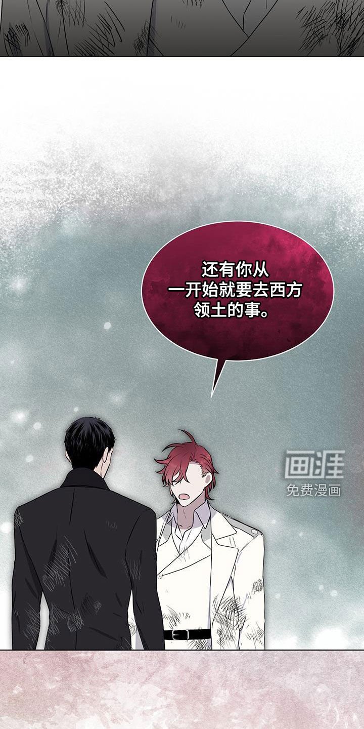 第74章：【第二季】我没有骗人