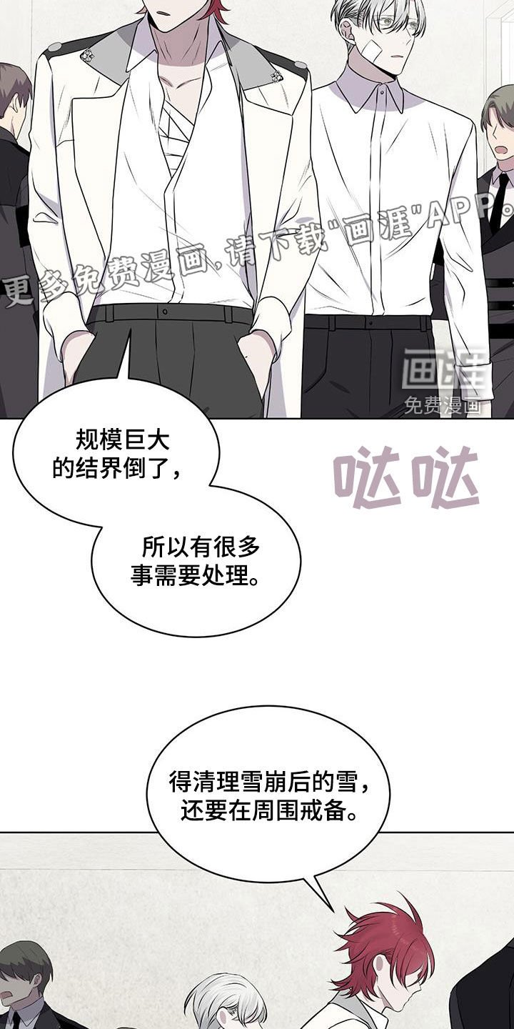 第75章：【第二季】传开