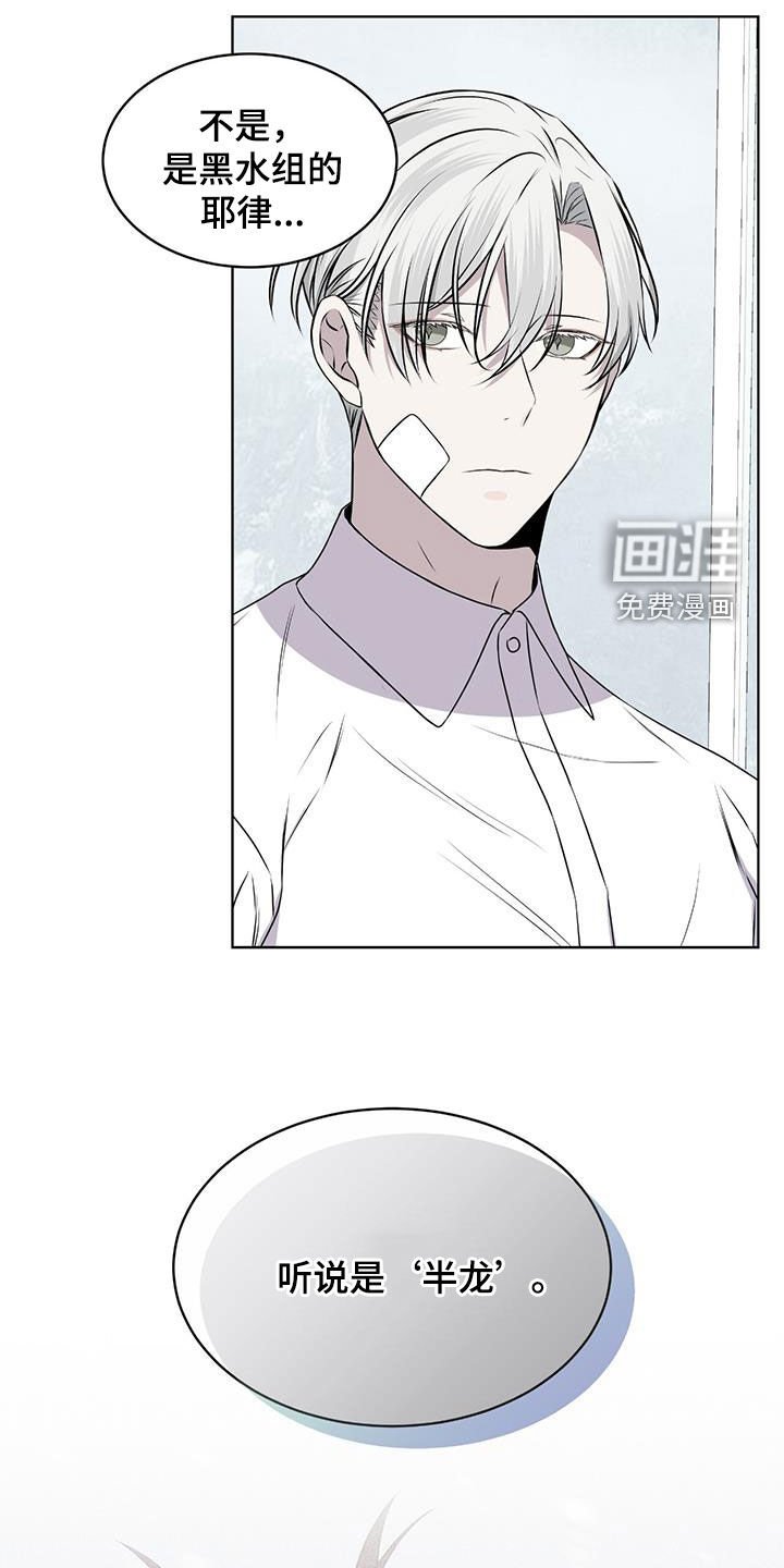 第75章：【第二季】传开