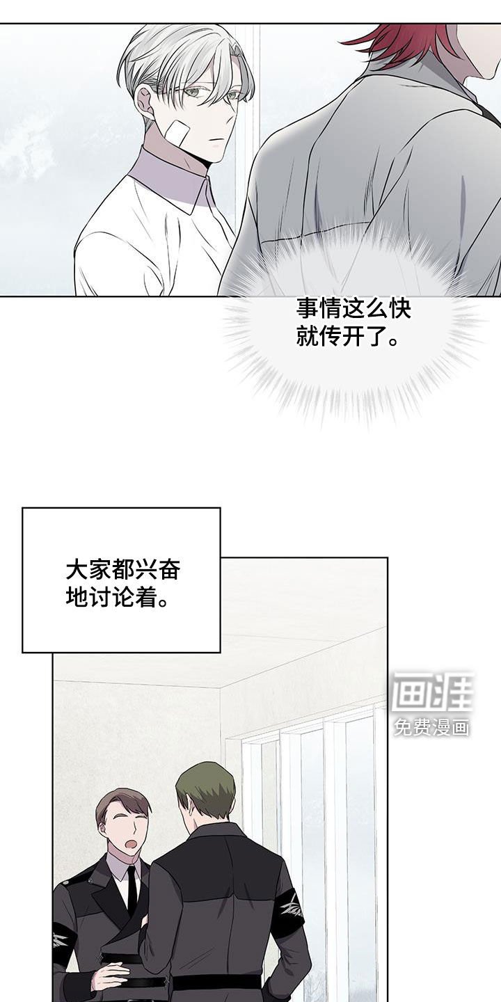 第75章：【第二季】传开