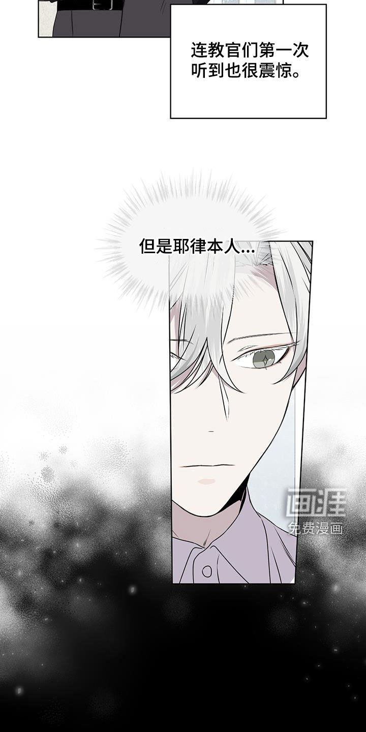 第75章：【第二季】传开