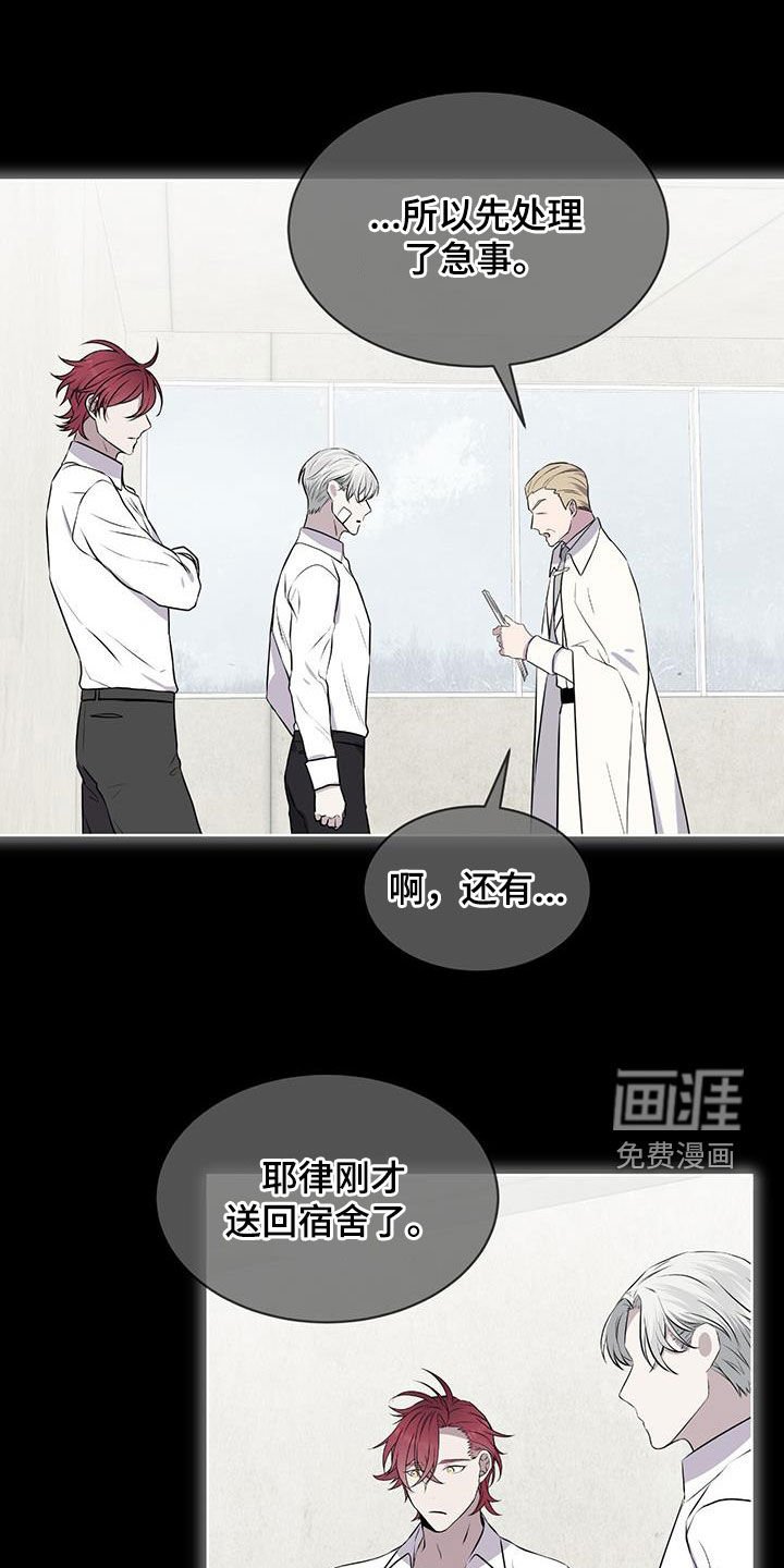 第75章：【第二季】传开