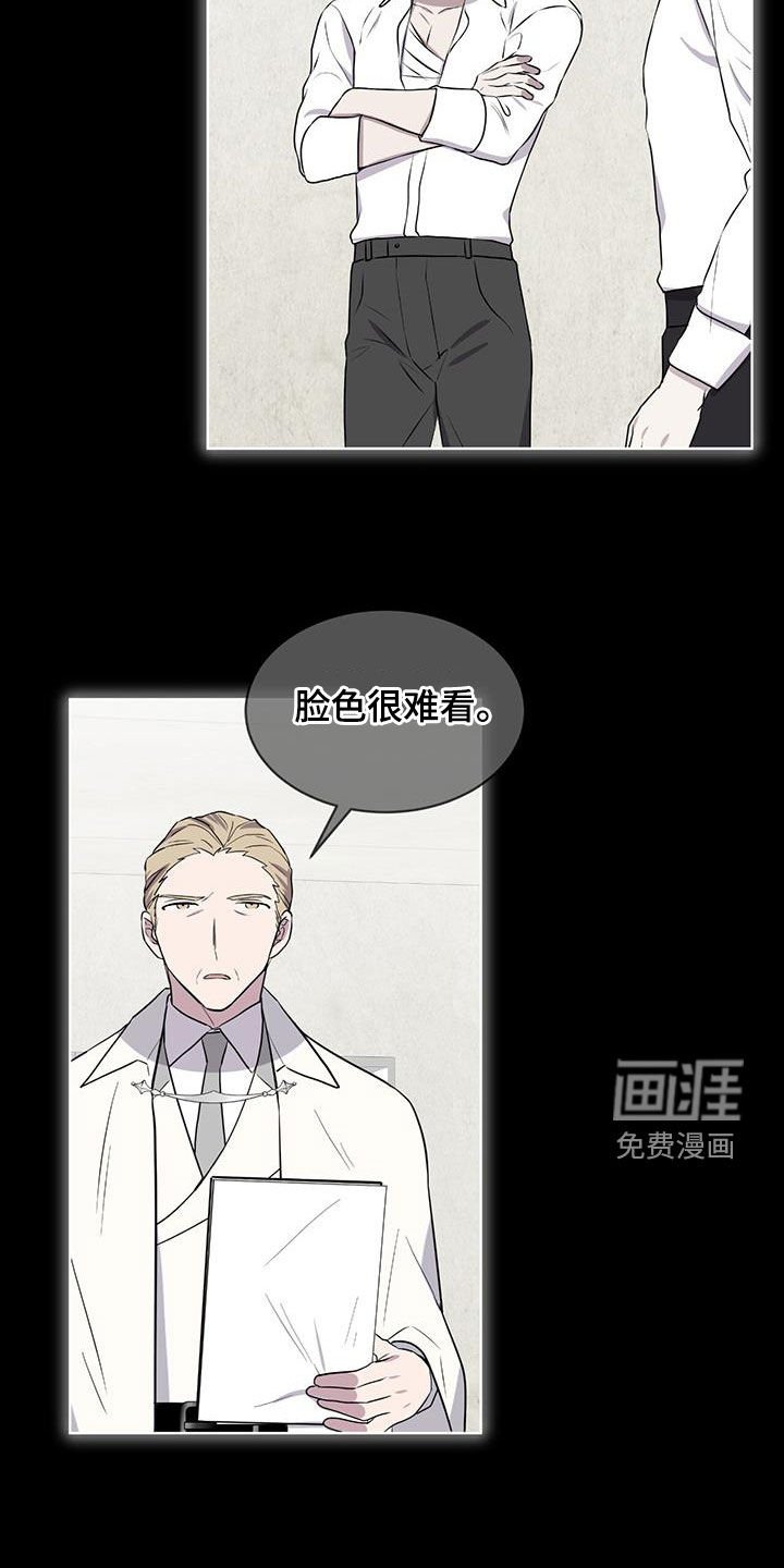 第75章：【第二季】传开