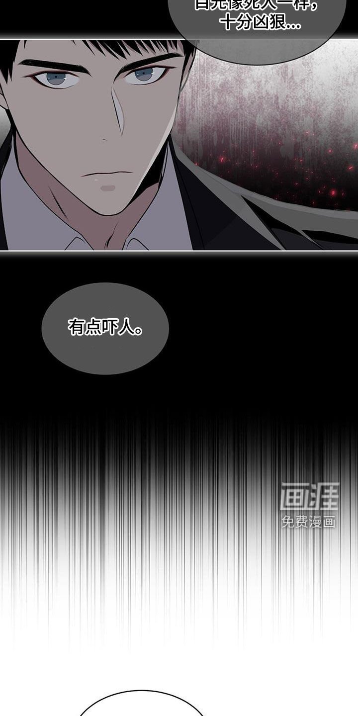 第75章：【第二季】传开