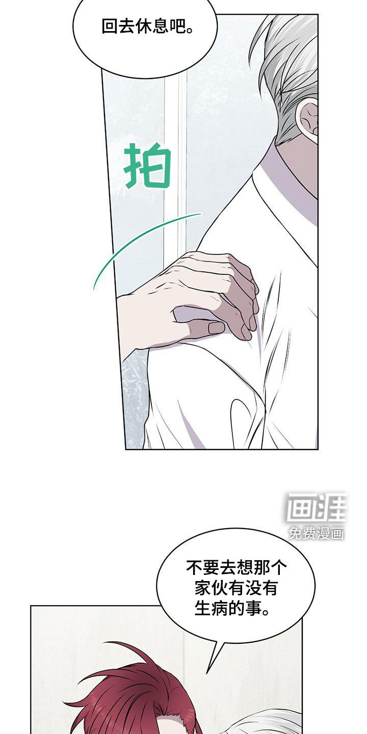 第75章：【第二季】传开