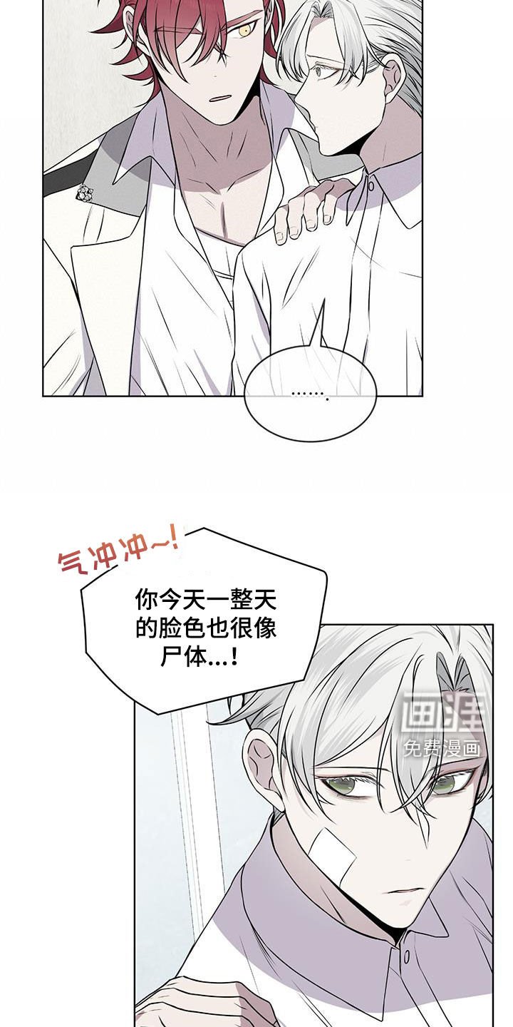 第75章：【第二季】传开
