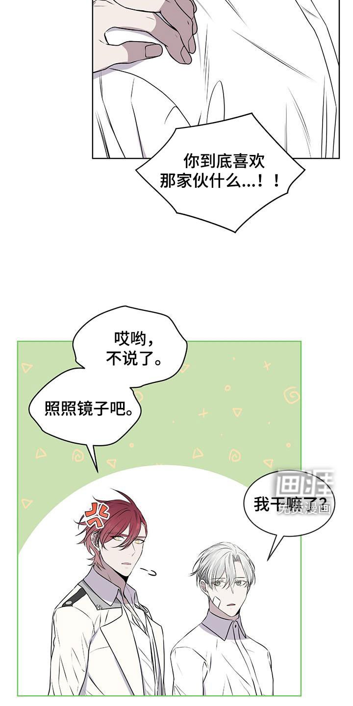 第75章：【第二季】传开