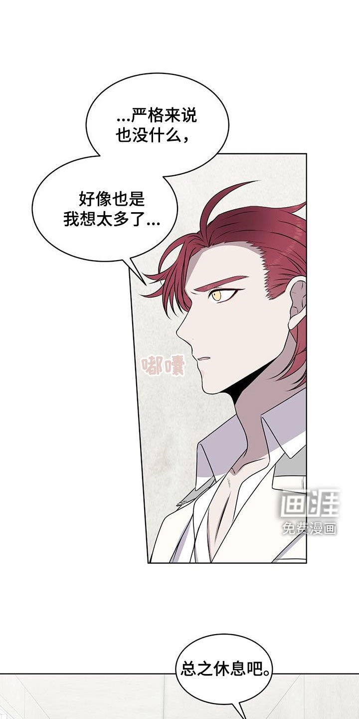 第75章：【第二季】传开